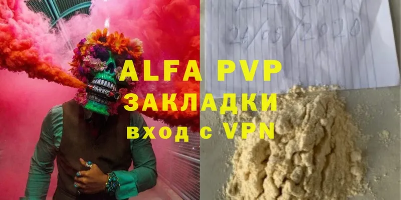 A PVP СК КРИС  Белая Холуница 